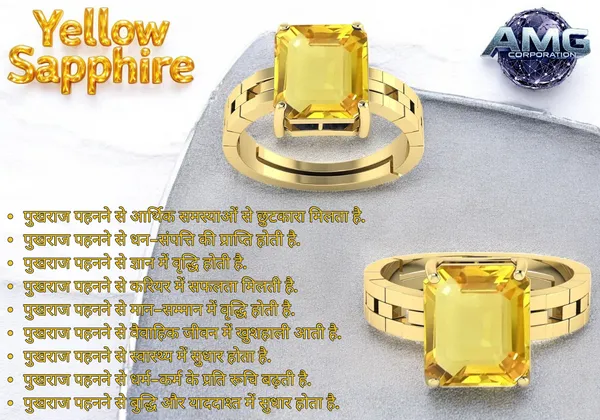 Yellow_Sapphire_Pukhraj_Gemstone_Brass_Metal_Adjustable_Ring_Astrological_Purpose_For_Unisex