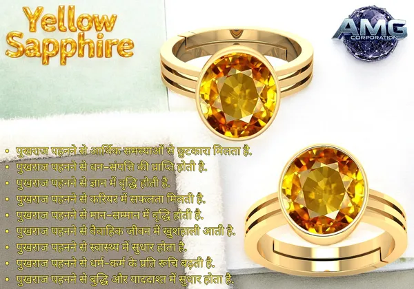 Yellow_Sapphire_Pukhraj_Gemstone_Brass_Metal_Adjustable_Ring_Astrological_Purpose_For_Unisex