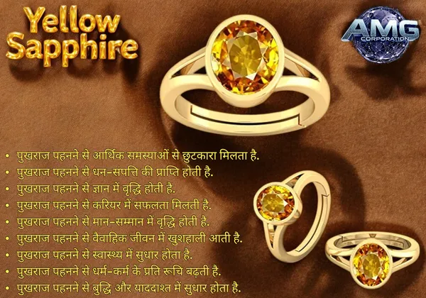 Yellow_Sapphire_Pukhraj_Gemstone_Brass_Metal_Adjustable_Ring_Astrological_Purpose_For_Unisex