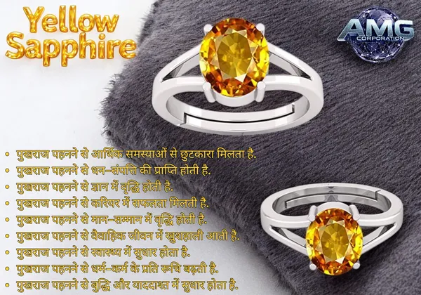 Yellow_Sapphire_Pukhraj_Gemstone_Brass_Metal_Adjustable_Ring_Astrological_Purpose_For_Unisex