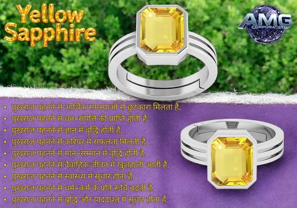 Yellow_Sapphire_Pukhraj_Gemstone_Brass_Metal_Adjustable_Ring_Astrological_Purpose_For_Unisex