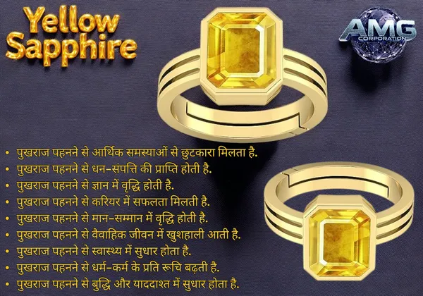 Yellow_Sapphire_Pukhraj_Gemstone_Brass_Metal_Adjustable_Ring_Astrological_Purpose_For_Unisex