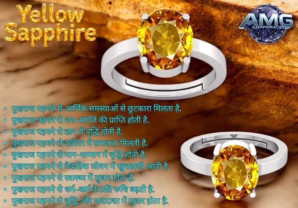 Yellow_Sapphire_Pukhraj_Gemstone_Brass_Metal_Adjustable_Ring_Astrological_Purpose_For_Unisex