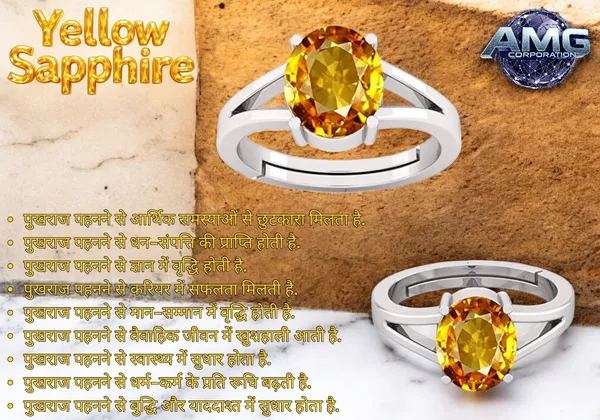 Yellow_Sapphire_Pukhraj_Gemstone_Brass_Metal_Adjustable_Ring_Astrological_Purpose_For_Unisex