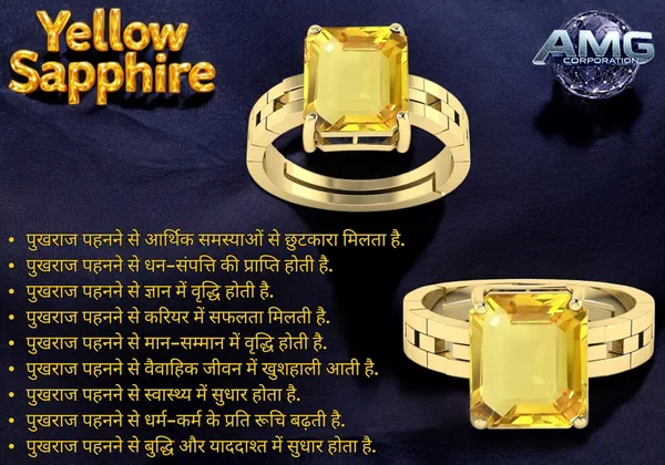 Yellow_Sapphire_Pukhraj_Gemstone_Brass_Metal_Adjustable_Ring_Astrological_Purpose_For_Unisex