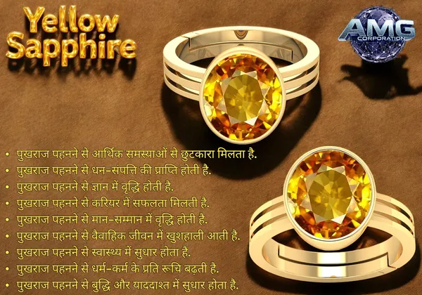 Yellow_Sapphire_Pukhraj_Gemstone_Brass_Metal_Adjustable_Ring_Astrological_Purpose_For_Unisex