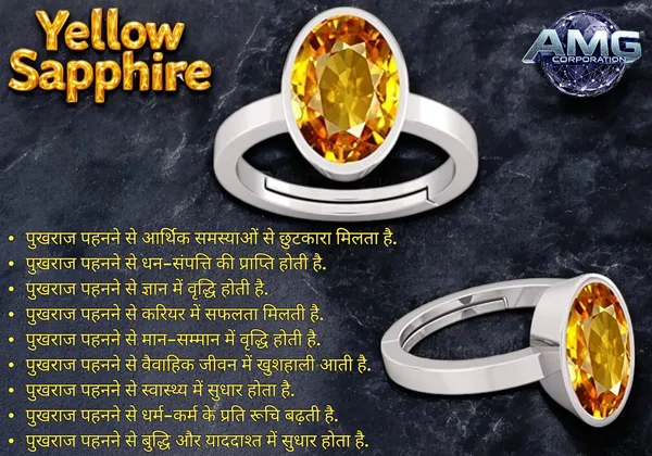 Yellow_Sapphire_Pukhraj_Gemstone_Brass_Metal_Adjustable_Ring_Astrological_Purpose_For_Unisex