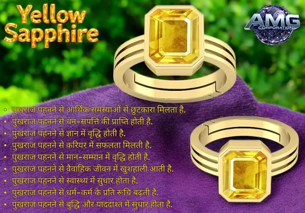 Yellow_Sapphire_Pukhraj_Gemstone_Brass_Metal_Adjustable_Ring_Astrological_Purpose_For_Unisex
