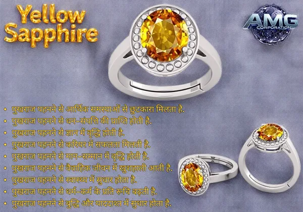 Yellow_Sapphire_Pukhraj_Gemstone_Brass_Metal_Adjustable_Ring_Astrological_Purpose_For_Unisex