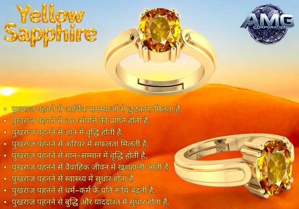 Yellow_Sapphire_Pukhraj_Gemstone_Brass_Metal_Adjustable_Ring_Astrological_Purpose_For_Unisex