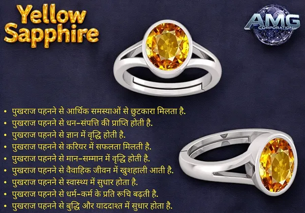Yellow_Sapphire_Pukhraj_Gemstone_Brass_Metal_Adjustable_Ring_Astrological_Purpose_For_Unisex