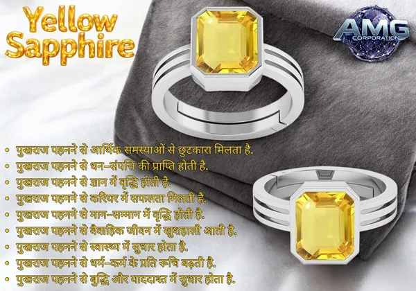 Yellow_Sapphire_Pukhraj_Gemstone_Brass_Metal_Adjustable_Ring_Astrological_Purpose_For_Unisex