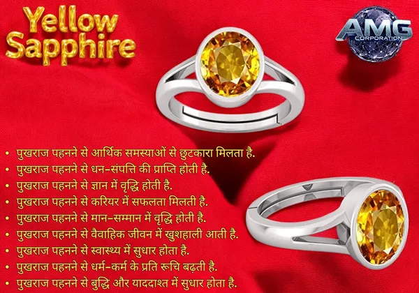 Yellow_Sapphire_Pukhraj_Gemstone_Brass_Metal_Adjustable_Ring_Astrological_Purpose_For_Unisex