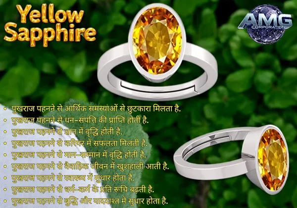 Yellow_Sapphire_Pukhraj_Gemstone_Brass_Metal_Adjustable_Ring_Astrological_Purpose_For_Unisex