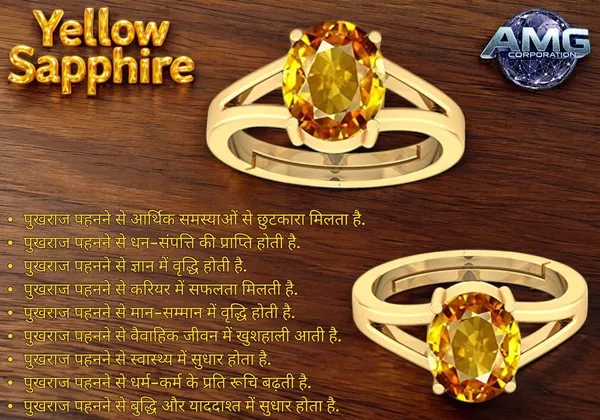 Yellow_Sapphire_Pukhraj_Gemstone_Brass_Metal_Adjustable_Ring_Astrological_Purpose_For_Unisex