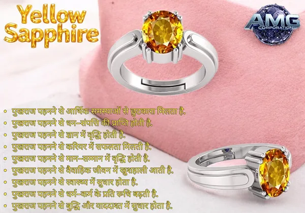 Yellow_Sapphire_Pukhraj_Gemstone_Brass_Metal_Adjustable_Ring_Astrological_Purpose_For_Unisex
