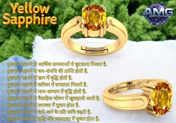 Yellow_Sapphire_Pukhraj_Gemstone_Brass_Metal_Adjustable_Ring_Astrological_Purpose_For_Unisex
