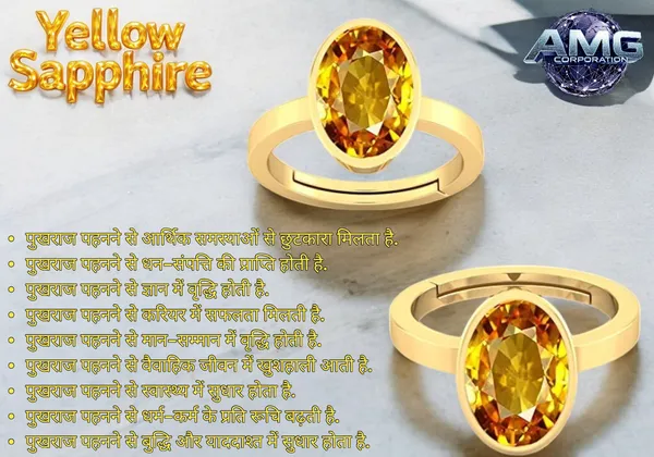 Yellow_Sapphire_Pukhraj_Gemstone_Brass_Metal_Adjustable_Ring_Astrological_Purpose_For_Unisex