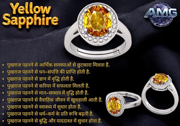 Yellow_Sapphire_Pukhraj_Gemstone_Brass_Metal_Adjustable_Ring_Astrological_Purpose_For_Unisex