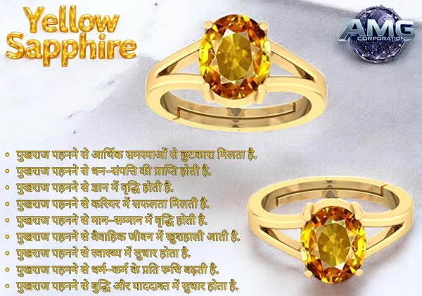 Yellow_Sapphire_Pukhraj_Gemstone_Brass_Metal_Adjustable_Ring_Astrological_Purpose_For_Unisex