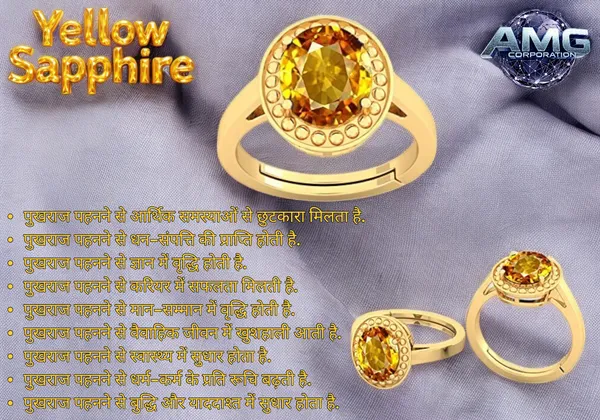 Yellow_Sapphire_Pukhraj_Gemstone_Brass_Metal_Adjustable_Ring_Astrological_Purpose_For_Unisex