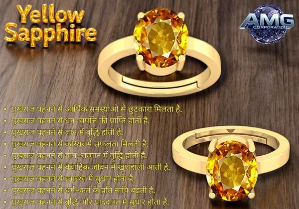 Yellow_Sapphire_Pukhraj_Gemstone_Brass_Metal_Adjustable_Ring_Astrological_Purpose_For_Unisex