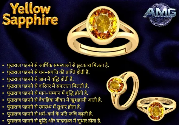 Yellow_Sapphire_Pukhraj_Gemstone_Brass_Metal_Adjustable_Ring_Astrological_Purpose_For_Unisex