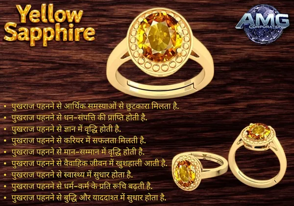 Yellow_Sapphire_Pukhraj_Gemstone_Brass_Metal_Adjustable_Ring_Astrological_Purpose_For_Unisex