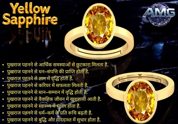 Yellow_Sapphire_Pukhraj_Gemstone_Brass_Metal_Adjustable_Ring_Astrological_Purpose_For_Unisex