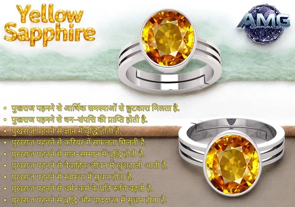 Yellow_Sapphire_Pukhraj_Gemstone_Brass_Metal_Adjustable_Ring_Astrological_Purpose_For_Unisex