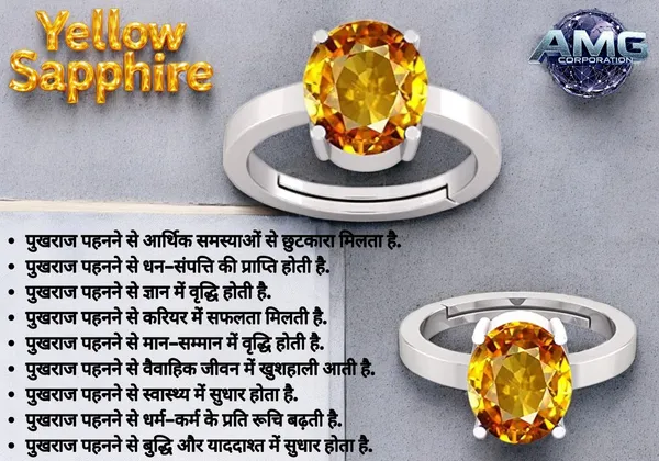 Yellow_Sapphire_Pukhraj_Gemstone_Brass_Metal_Adjustable_Ring_Astrological_Purpose_For_Unisex