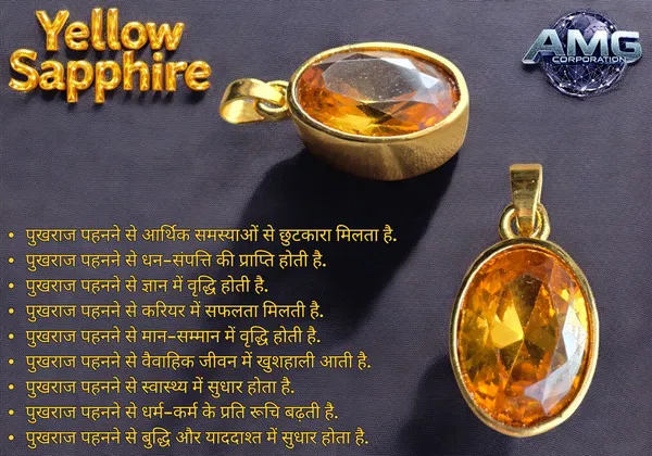 Yellow_Sapphire_Pukhraj_Gemstone_Brass_Metal__Pendant_Astrological_Purpose_For_Unisex