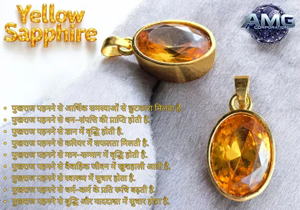 Yellow_Sapphire_Pukhraj_Gemstone_Brass_Metal__Pendant_Astrological_Purpose_For_Unisex