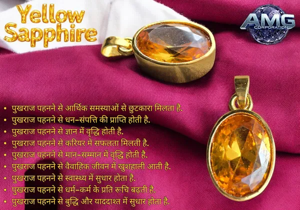 Yellow_Sapphire_Pukhraj_Gemstone_Brass_Metal__Pendant_Astrological_Purpose_For_Unisex
