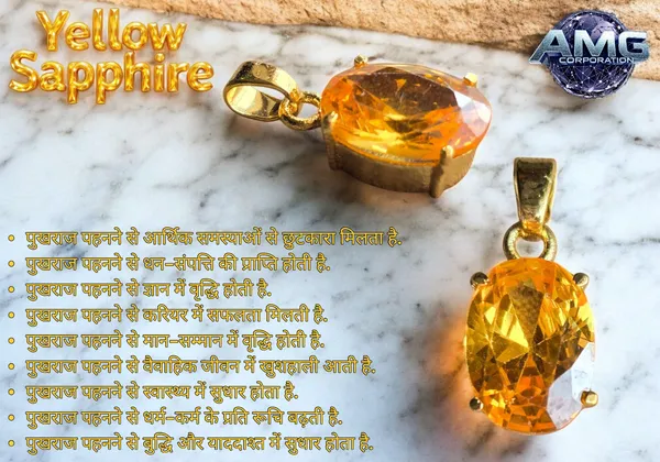 Yellow_Sapphire_Pukhraj_Gemstone_Brass_Metal__Pendant_Astrological_Purpose_For_Unisex