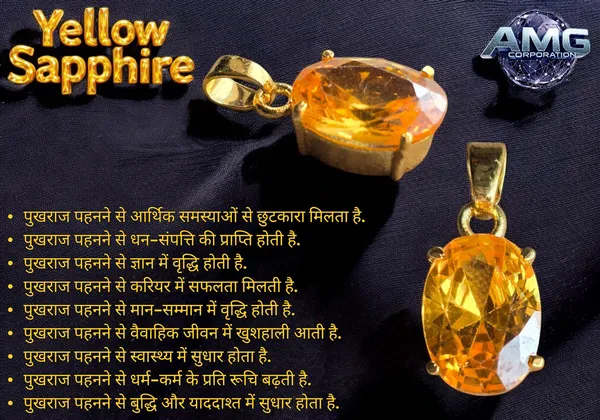 Yellow_Sapphire_Pukhraj_Gemstone_Brass_Metal__Pendant_Astrological_Purpose_For_Unisex
