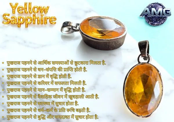 Yellow_Sapphire_Pukhraj_Gemstone_Brass_Metal__Pendant_Astrological_Purpose_For_Unisex
