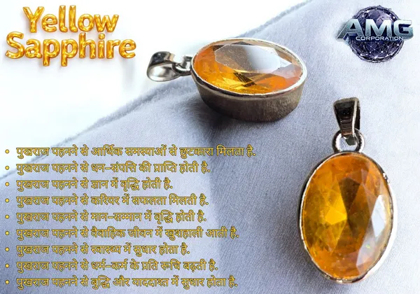 Yellow_Sapphire_Pukhraj_Gemstone_Brass_Metal__Pendant_Astrological_Purpose_For_Unisex