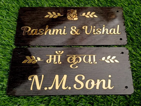 Dark_Brown_Name_Plate_For_Home,_Office_&_Outdoor_Entrance(12_inch_x_5_inch)