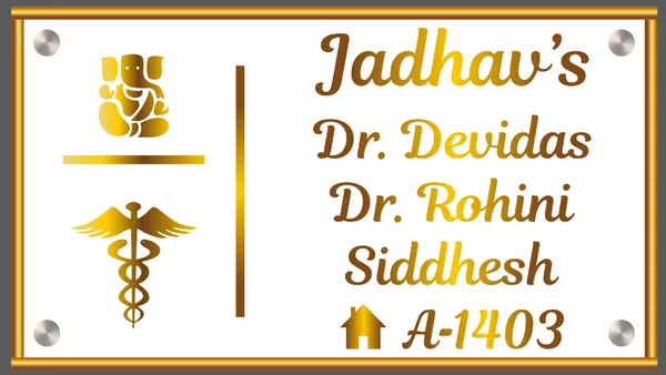 White_Name_Plate_For_Home,_Office_&_Outdoor_Entrance(_16x_9_inch)