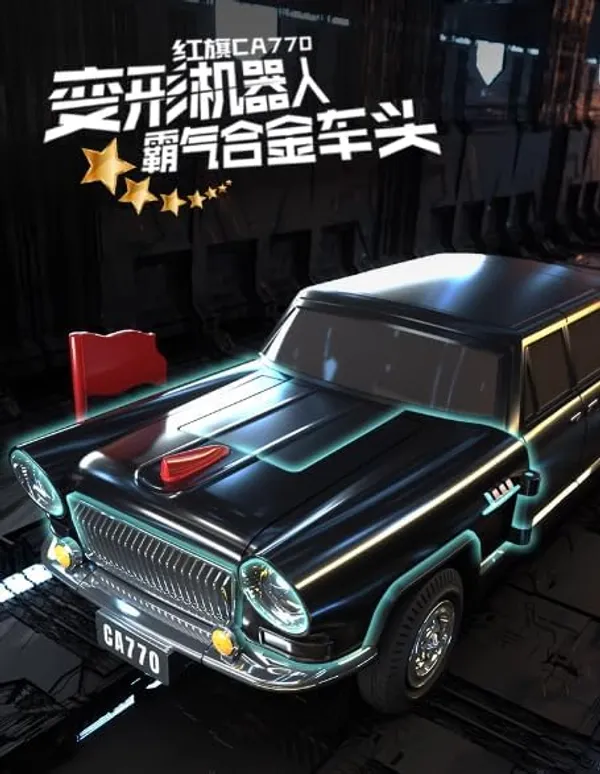 Buyzio_2-in-1_CA770_Transforming_Robot_Car_|_23cm_Diecast_Model_Vehicle_with_Realistic_Design_&_Movable_Parts_–_Collector's_Edition_&_Kids'_Learning_Toy