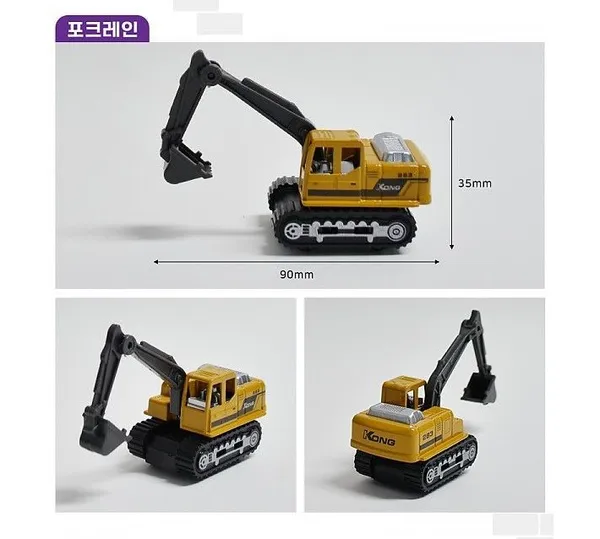 Heavy_Machinery_-_Construction_Vehicles_Toy_Set_for_Kids_|_8_Piece_Metal_Die-Cast_Truck_Collection_|_Educational_Construction_Playset_|_Ages_3+_Multicolor_(_As_per_availability_)