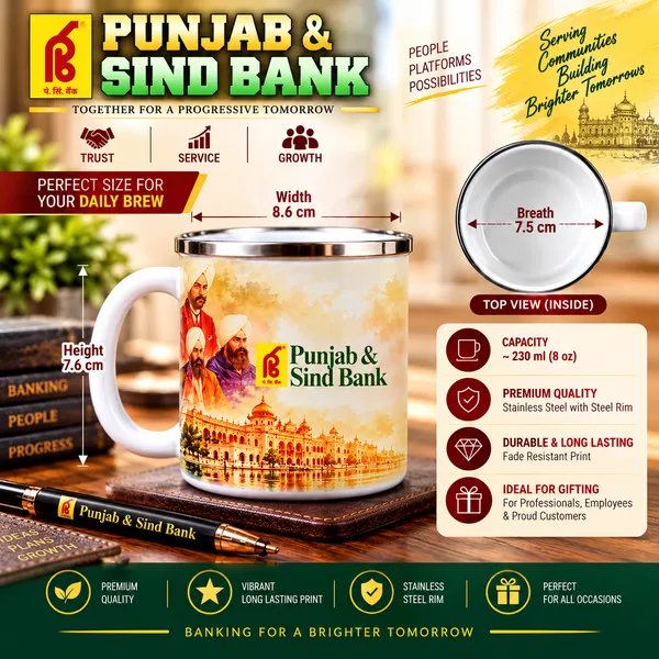 Punjab_&_Sind_Bank_Steel_Mug