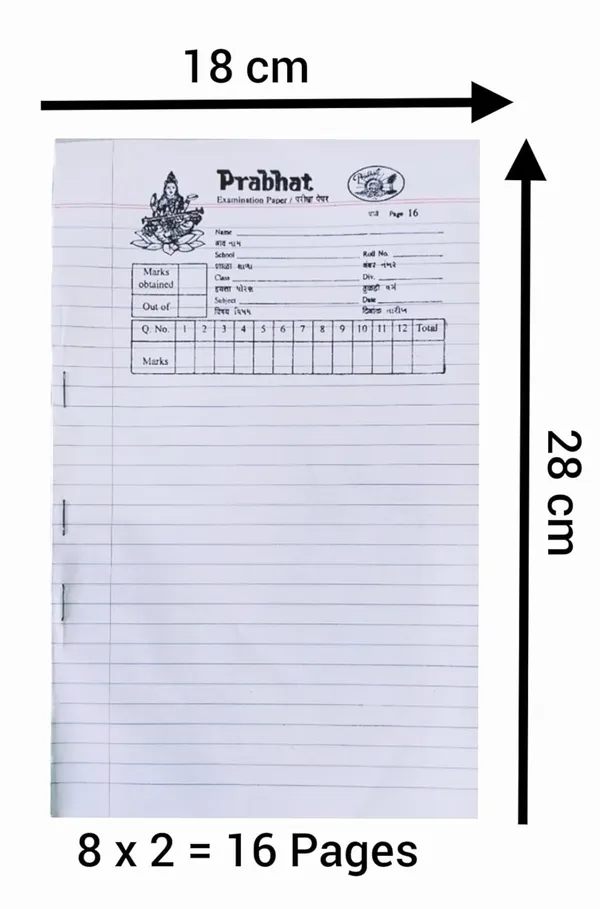 White_School_Level_Supplimentary_Exam_Paper_Blank_Full_Scape_Answer_Sheets_(Pack_Of_100_|_22_X_28.5_Cm)_(Pack_Of_100)