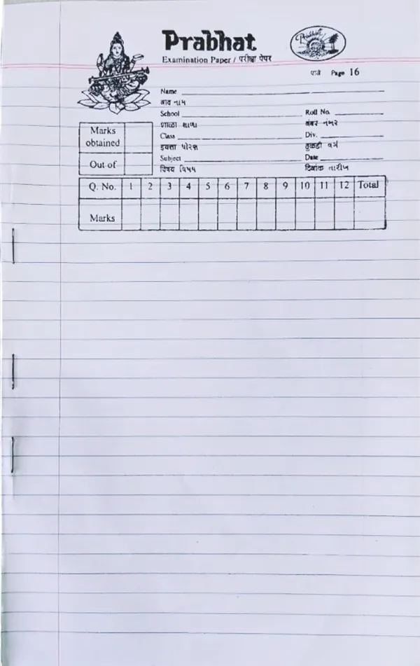 White_School_Level_Supplimentary_Exam_Paper_Blank_Full_Scape_Answer_Sheets_(Pack_Of_100_|_22_X_28.5_Cm)_(Pack_Of_100)