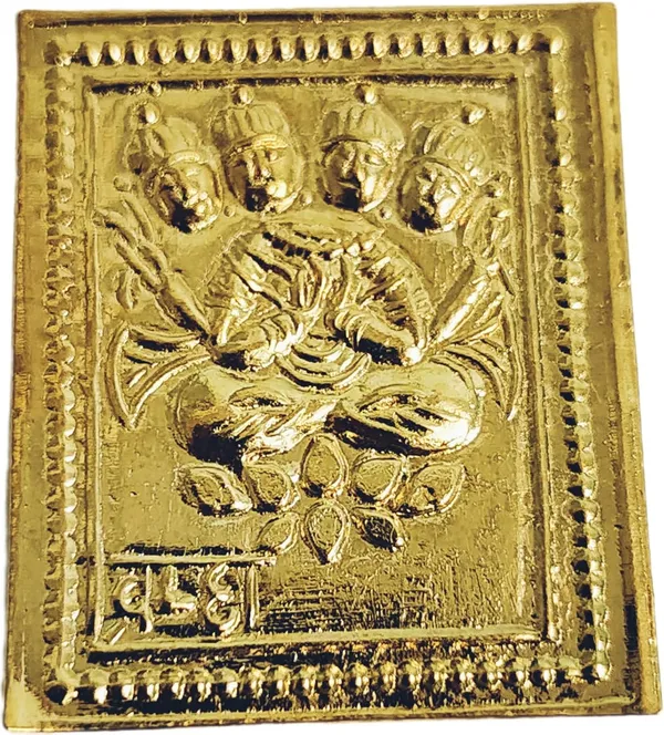 Golden_Brahma_Statue_For_Vastu_Pooja_(2.5_Cm)