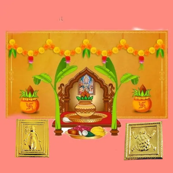 Golden_Kachua_Statue_Set_For_Vastu_Pooja_(2.5_Cm)