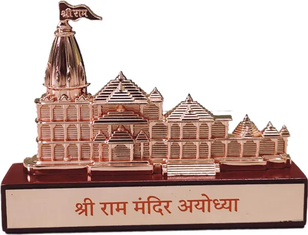 Reddish_Brown_Jai_Shree_Ram_Mandir_Ayodhya_Model_(15L_X_11H_Cm)