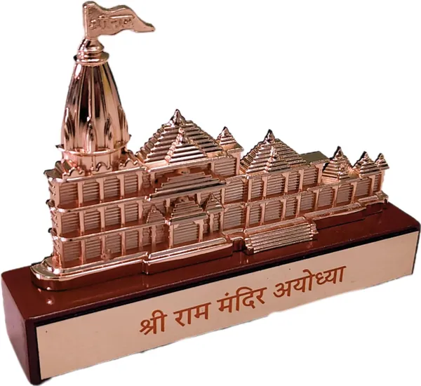 Reddish_Brown_Jai_Shree_Ram_Mandir_Ayodhya_Model_(15L_X_11H_Cm)