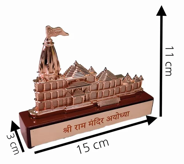 Reddish_Brown_Jai_Shree_Ram_Mandir_Ayodhya_Model_(15L_X_11H_Cm)